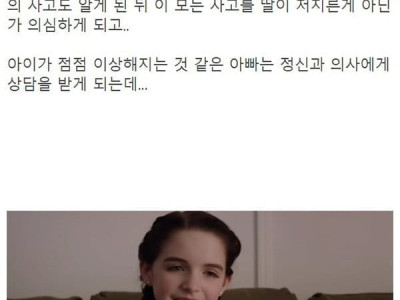 <img src=/images/menu/pop_icon2.jpg> 알고보니 굉장히 소름 끼쳤던 영화 장면 ㄷ..JPG