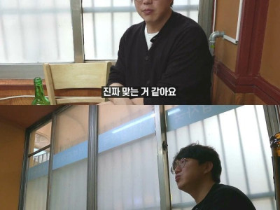 연예인들은 진짜 좋겠다