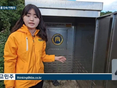 kbs 여기자 이메일 근황 ..JPG