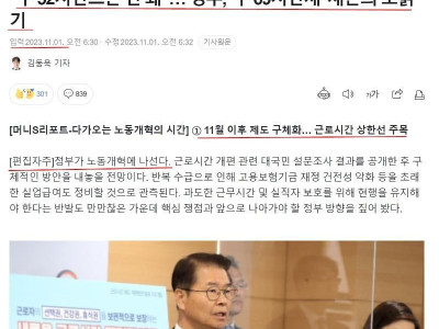 69타임.jpg