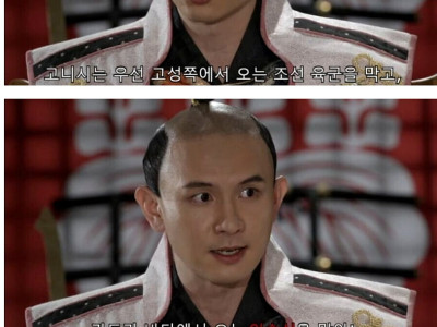 할복 권유 레전드 ㄷ..JPG