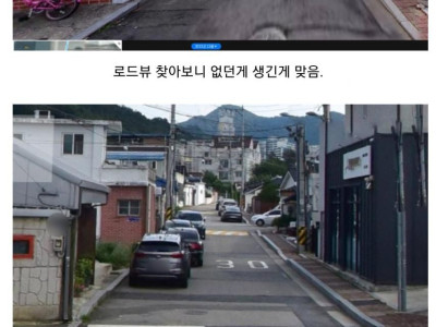 보배] 자신을 위한 셀프 주차라인 만들고 주차.jpg