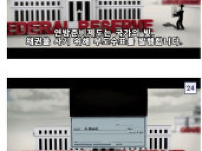 화폐가 생기는 원리.jpg