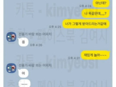 여성시대) 도대체 내가 뭘 잘못함?? jpg