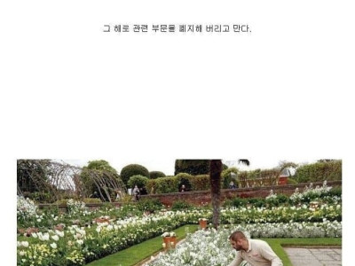 세계에서 가장 잠을 안잔사람