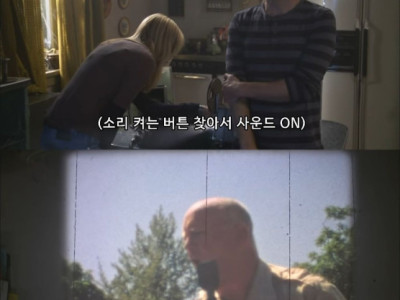 옛날에 찍은 할아버지 영상.jpg