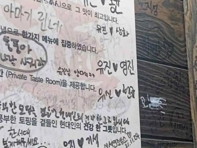 S급 동네 인기녀