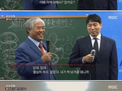 교회를 아들에게 세습 중이라며 난리난 그 목사.JPG