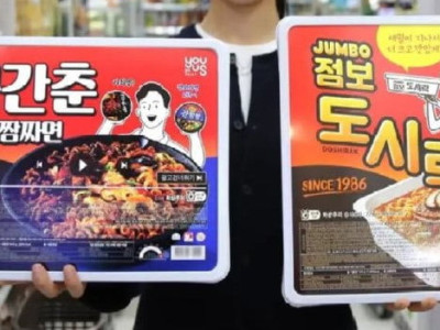 점보 도시락면 후속으로 나오는 라면