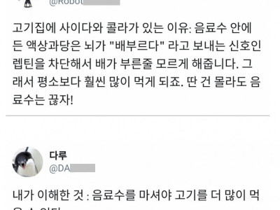 만점짜리 문해력.jpg
