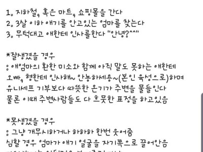 내가 못생겼는지 아는방법