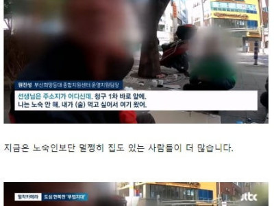 부산시민들도 피해다닌다는 서면 문화로