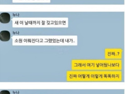 고전] 누나가 준 피아노에서 발견한 것.jpg