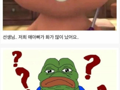 교사들이 선정한 진상 학부모 멘트 1위.jpg