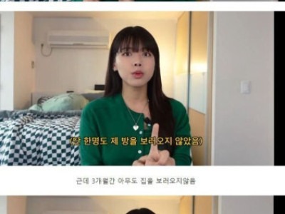전세사기로 1억날린 유튜버.jpg