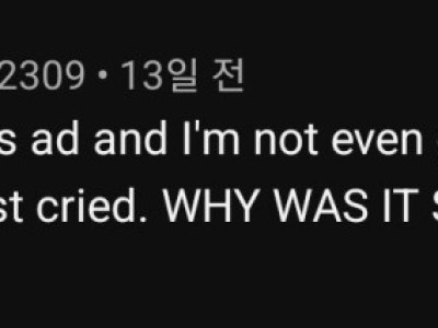 조회수 6400만회 싫어요가 하나도 없는 한국 광고.youtube
