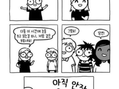 엠마스톤 닮은 미국 만화가.jpg