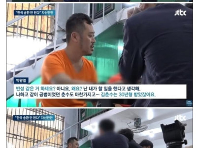 마약왕 박왕열, 내가 입 열면 한국 뒤집힌다..jpg