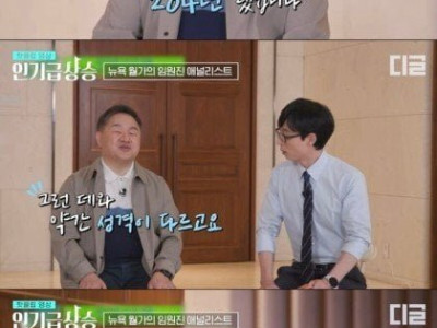 몇백억 이상 고객만 받는 곳 ㄷㄷ.JPG