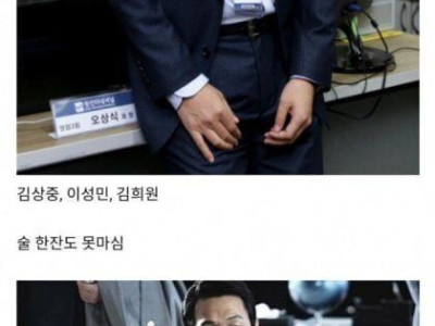 연예인 이미지 반전.jpg