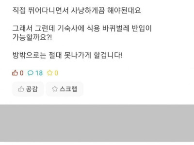 흔한 재난 영화의 도입부.jpg