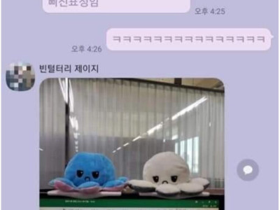 <img src=/images/menu/pop_icon2.jpg> 우리 회사 팀장 존X 이상함