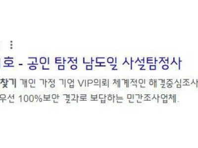 일본에서 신문물을 도입한 최근 사례.jpg
