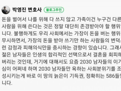 혼인률 나락간 이유를 간단히 정리한 명댓글