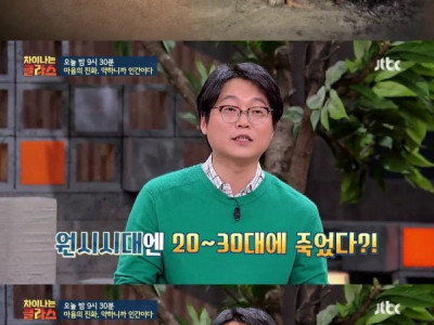 원시시대 보통 수명
