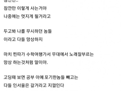 젊은 백수가 진짜 무서운 이유.jpg