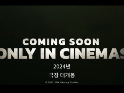 혹성탈출 새로운 시리즈 2024년 개봉