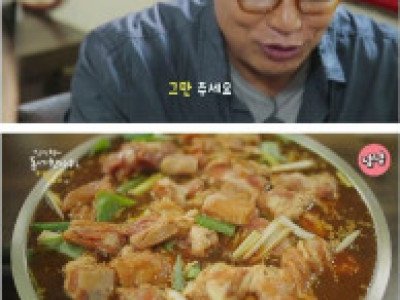 사딸라 아저씨의 물갈비 방문기.jpg