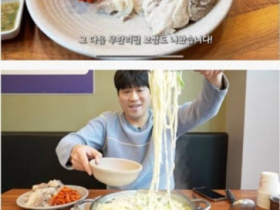 윤호찌] 보쌈도 무한리필 가능한 칼국수집.jpg