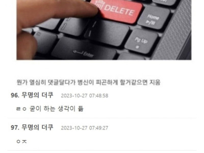 나이들면 생기는 습관..