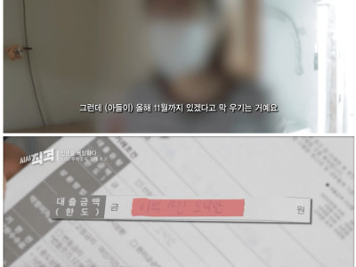 아버지가 물려주신 유산 코인에 털어넣은 20대.jpg