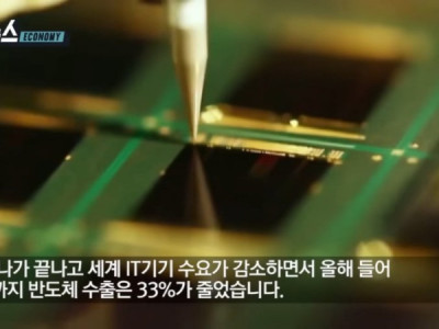 처참한 대한민국 무역상황