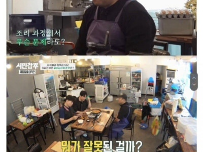 요식업 초보들이 많이 하는 실수.jpg