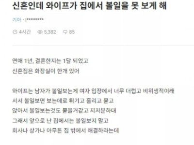 이해안되는 사고방식