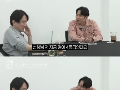 인강 강사가 말하는 제일 한심한 수험생 질문.jpg