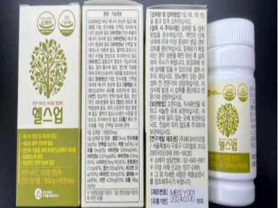 믿었던 비타민C가 ‘맹탕’이라니” 이 제품들, 절대 먹지마세요