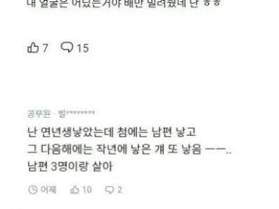 남편을 복사해버림.jpg