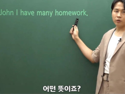틀리지 않은 영어 번역