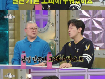 남편에게 쌩얼을 안 보여주는 김소현