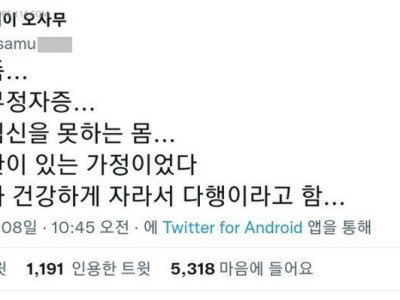 무정자증 + 임신을 할수 없는 몸에서 태어난 자녀.jpg