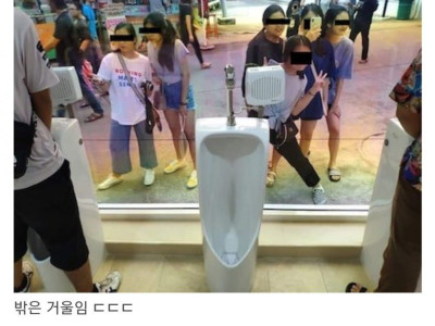 노출증 환자를 위한 화장실 ㄷㄷ