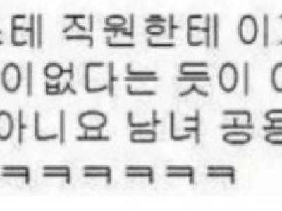 공룡이 남녀공용