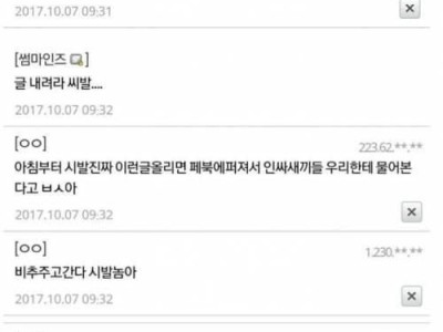 모태솔로 특징