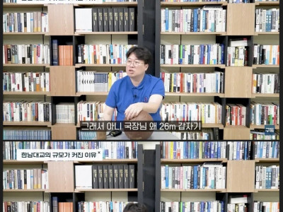 한남대교 다리 규모가 커진 이유.jpg
