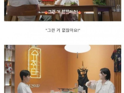 한국의 서열, 나이 문화.jpg