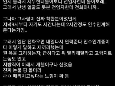 공무원지방직9급 현실.jpg